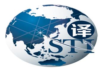 天津正規(guī)翻譯機構(gòu)如何判斷